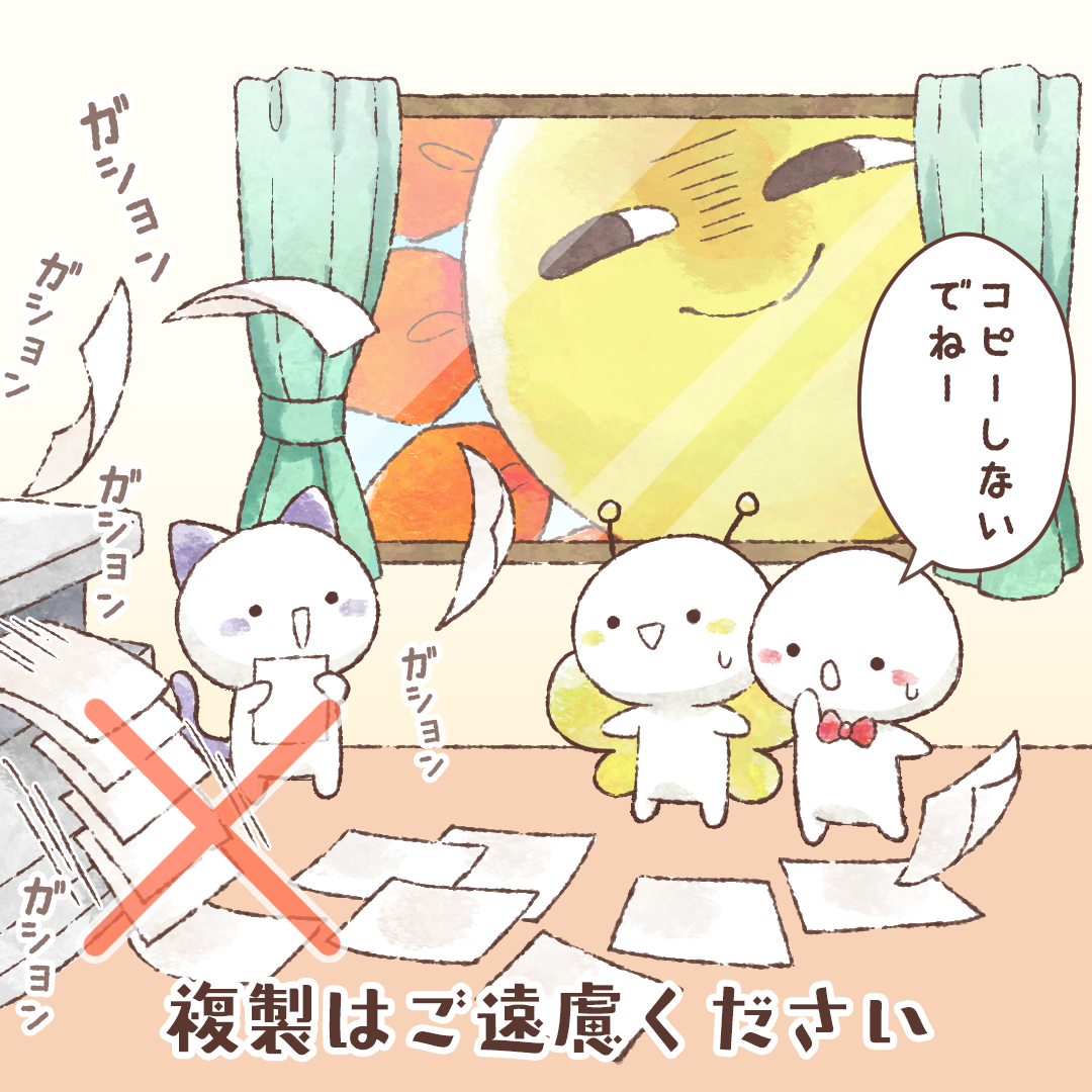あいうえお表<濁音・半濁音・拗音>
