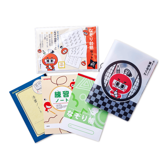 筆まるくんセット