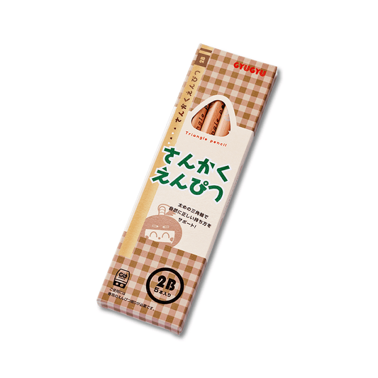 さんかく鉛筆（2B）